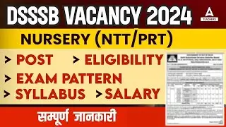 DSSSB Vacancy 2024 | DSSSB Nursery Teacher Eligibility, Syllabus, Exam Pattern, Posts & Salary