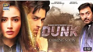 Dunk teaser and trailer