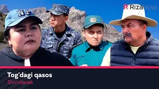 Sho'rdanak - Tog'dagi qasos | Шурданак - Тогдаги касос (hajviy ko'rsatuv)