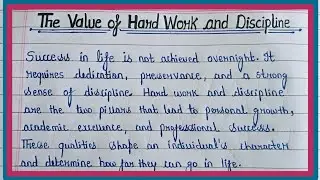 The Value of Hardwork and Discipline || Essay on The Value of Hardwork and Discipline in english ||