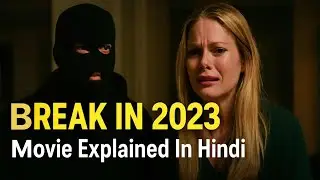 Break In (2023) Movie Explained in Hindi | Break In Full Movie Explanation | Thriller Movie Explain
