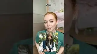 А Вы знали этот факт? #психология #джонидепп