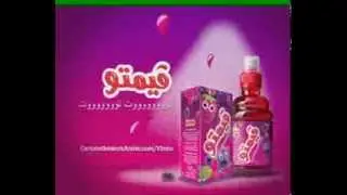 Vimto Kids TVC 2011
