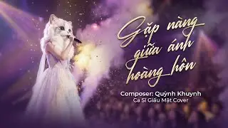 GẶP N&Agrave;NG GIỮA &Aacute;NH HO&Agrave;NG H&Ocirc;N | KHI&Ecirc;M QUỲNH | NỮ CA SĨ GIẤU MẶT COVER |V&agrave;o một chiều ho&agrave;ng h&ocirc;n ngả &aacute;nh