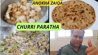 Bakre Ke Churri Ka Paratha | Amazing Delicious Churri Stuffed Paratha 