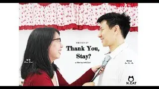 Thank You, Stay? | N.Cat Philippines