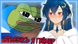 POV: Твоя мама ругает тебя [Vienna | vtubers | Vshojo | Hololive | Ru sub]