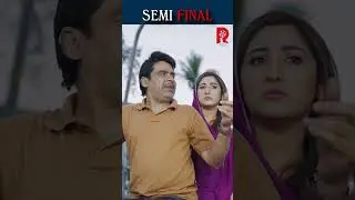 ITWAAR | Semi Final | Irfan Motiwala | Pari Hashmi Khan | RAVA Films  #shorts #itwaar #youtubeshorts