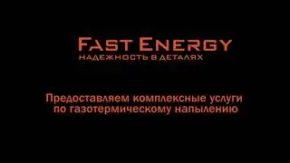 Fast Energy