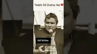 Kabhi Dil Chahta Hai ~ Shakeel Azmi | Sid Writes | #shorts #shayari #poetry #shakeelazmi #yearofyou