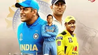 MS DHONI BIOGRAPHY , RECORDS , LIFESTYLE IN HINDI