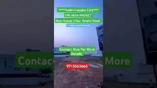 Ashtavinayaka city Near kamal vihar Tandul Road #plots #invest #investmentproperty #plots