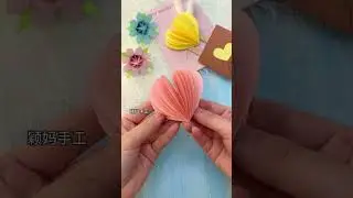 DIY Paper Heart Bouquet | Handmade Gift 💐💖