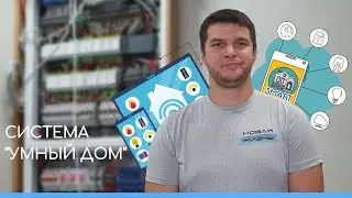 Круто реализовали систему 