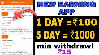 New order grab website । New order grabbing App Today | New grabbing website | Best Earning App 2021