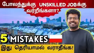 5 Mistakes Those Coming to Poland for Unskilled Jobs Shouldn't Make | Poland Unskilled Jobs Visa, Salary