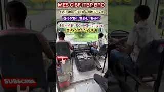 #cisf mes itbp bro Rajasthan High Court Driver | राजस्थान वाहन, चालक BIHAR POLICE driving test