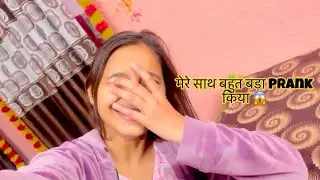 इन सभी लोगों ने मेरे साथ बहुत बड़ा Prank किया 😱😂 | Jo Maine Kabhi Socha Hi Nahi | Vlog