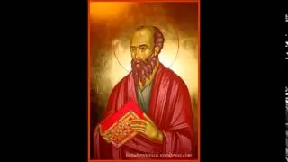 19. Epistola catre Evrei a Sfantului Apostol Pavel, Noul Testament Crestin Ortodox