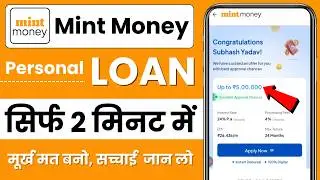 Mint Money Loan App Review | Mint Money Se Loan Kaise Le | Mint Money Loan App Real or Fake