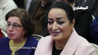 مراسيم افتتاح السنة القضائية لمحكمة الاستئناف بالدار البيضاء