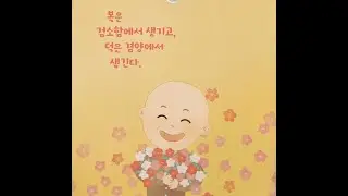 을사년  새벽예불 - 2026.01.01