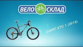 Обзор велосипеда Giant XTC 1 (2013)