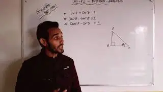02- Trigonometry -8.2[Higher Math] of Ekhani Shikha