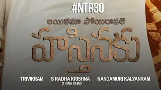Ntr30 announcement motion poster/NTR &TRIVIKRAM