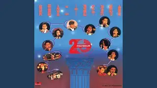 十個救火的少年 (Live in Hong Kong / 1990)