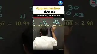 SBI Bank PO & Clerk | Approximation Tricks 3 | Ashish Sir #mathsexpert #mathconcepts #approximation