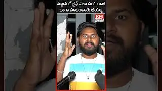 MAD Movie Public Response #mad #movie #publicreview #tollywood #ytshorts #kmcinetalks