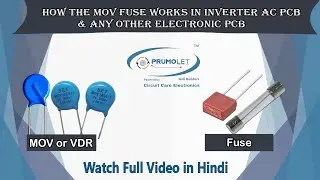 How MOV Fuse Works in Inverter AC PCB 🔧 | (Hindi) #PrumoLETSkillBuilders #MOVFuse #Electronics