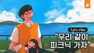 멜라 - I Feel Love (Feat. Stay.d)