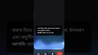 Wh question নিয়ে জেমিনি(AI) এর সাথে কথা বললাম!! আশাবাদী সবার উপকার হবে। এবং এই বিষয় এ আলোচনা ।। 
