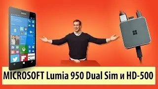 Прокачай Lumia до мини ПК! Обзор смартфона MICROSOFT Lumia 950 Dual Sim и MICROSOFT HD-500