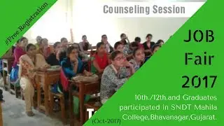 Job fair in SNDT Mahila College | Bhavnagar,Gujarat | For Women Emporment (Oct2017)