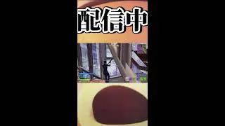 自分の配信