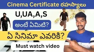 U, UA, A, S Film Certificates Explained in Telugu | Movie Censor Board Full Details