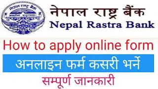 How to apply nepal Rastra bank | How to apply NRB | How to apply Nepal Rastra Bank | NRB vacancy