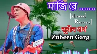 মাজি রে.../mazi re/zubeen Garg❤️🫠bast song 🎧 #vairalvideo #zubeengarg #trending #video 