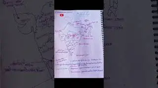 Bharat Mapping| Biosphere reserve related fact in hindi | #geography  #environment #examprep