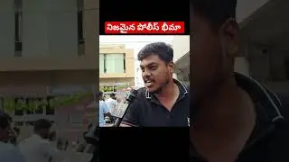 Bhimaa Public Talk | Bhimaa Public Review | Bhimaa Review | Gopichand | Madanapalli Masthi