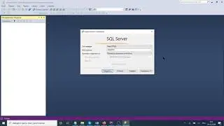SQL Server. Створення БД.