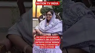 GBA ELECTIONS CONTESTING CM SUFIYA BAIG SOCIAL WORKER WHITEFIELD #nation NATION TV INDIA #