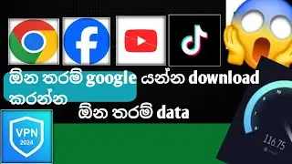 Get Unlimited Free Data by VPN - Sinhala 2024 ||FREE Data Rush! Get Unlimited Data in 30 Days