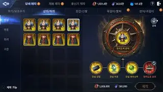 mir4 global na75 DTM 해적 Lv.128 Taoist 227k 전설갑옷 7강 가즈아 XDDD