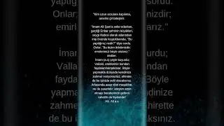 #mucize #nehc&uuml;lbelaga #hikmetlis&ouml;zler #ehlibeyt #hzali #onikiimam #islam #ilim #irfan #hakikat