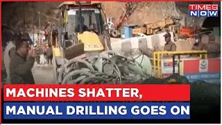 Uttarkashi Rescue Operation | Blades Of Auger Machine Damaged, Manual During Takes Over