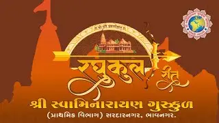RAGHUKUL RIT | SHREE SWAMINARAYAN GURUKUL, SARDARNAGAR, BHAVNAGAR.